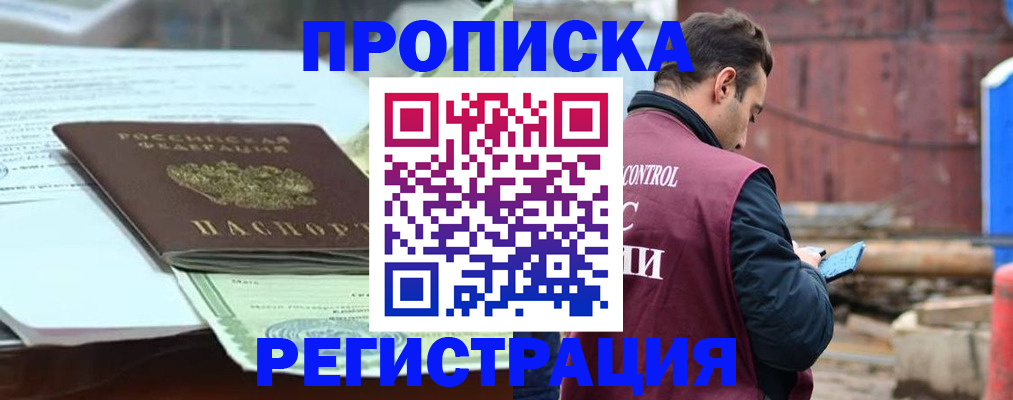 регистрация для школы в Вольске
