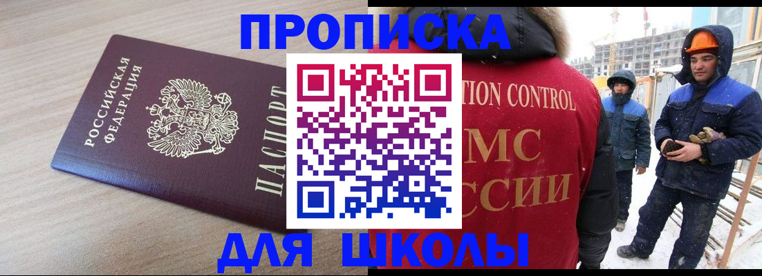 пропишу в квартире в Вольске